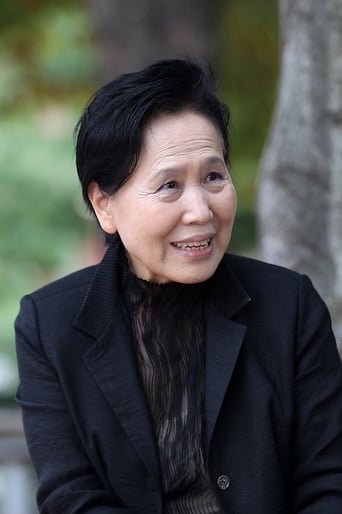 Portrait of Park Jeong-ja