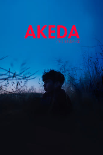 Poster of Akeda