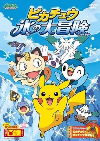 Poster of Pikachu's Ice Adventure