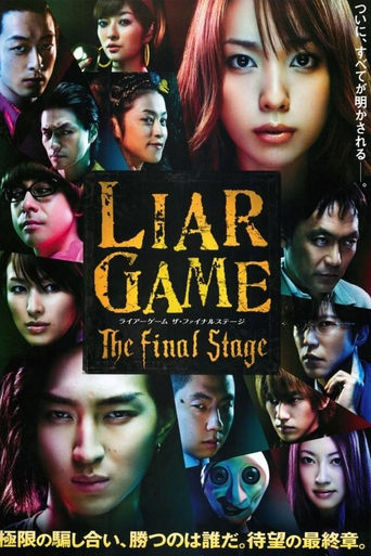 Poster of Liar Game: The Final Stage