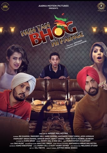 Poster of Hun Tan Bhog Hi Painge