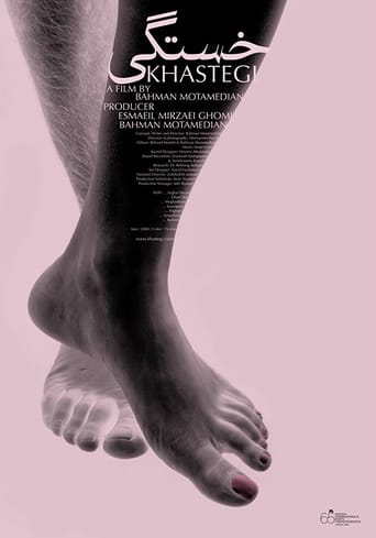 Poster of Sex My Life