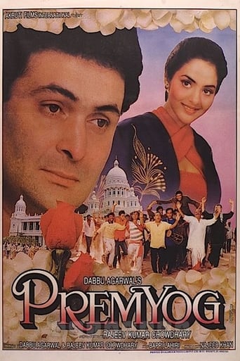 Poster of Prem Yog