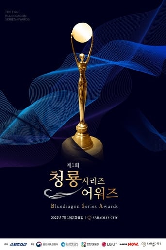 Portrait for Blue Dragon Series Awards - 1st Blue Dragon Series Awards