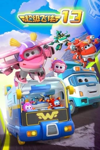 Portrait for Super Wings - Season 13