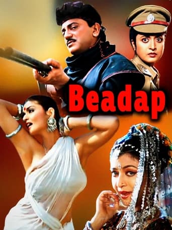 Poster of Beadap