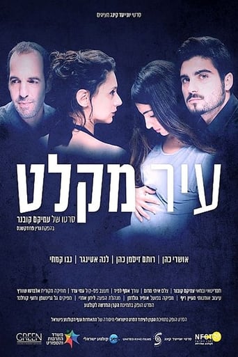 Poster of Haven