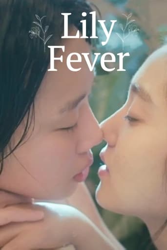 Poster of Lily Fever