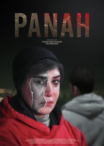 Poster of Panah