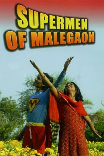 Poster of Supermen of Malegaon