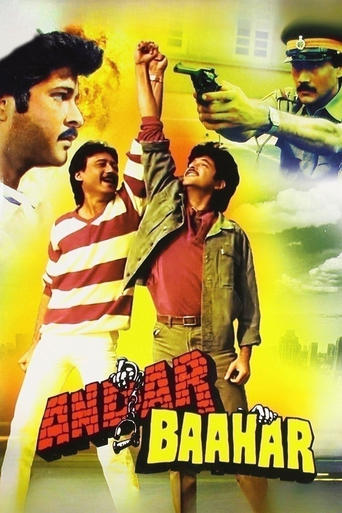 Poster of Andar Baahar