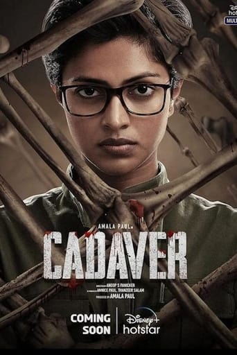 Poster of Cadaver