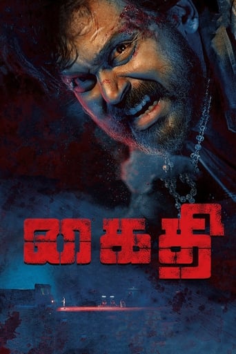 Poster of Kaithi