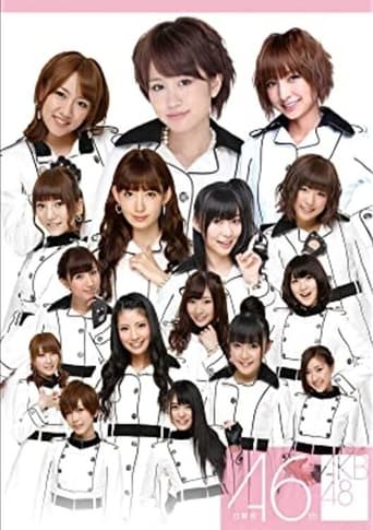 Poster of Team A 6th Stage "Mokugekisha"