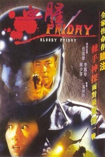 Poster of Bloody Friday