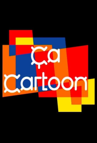 Poster of Ça cartoon