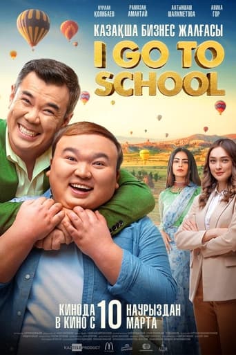 Poster of I Go to School