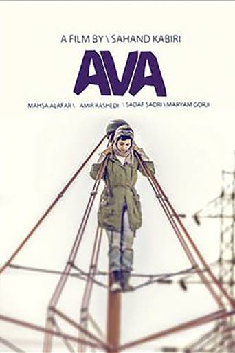 Poster of Ava