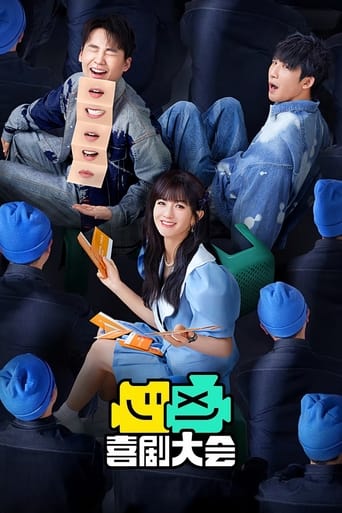 Poster of HaHa Maker