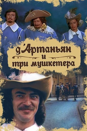 Poster of D'Artagnan and Three Musketeers