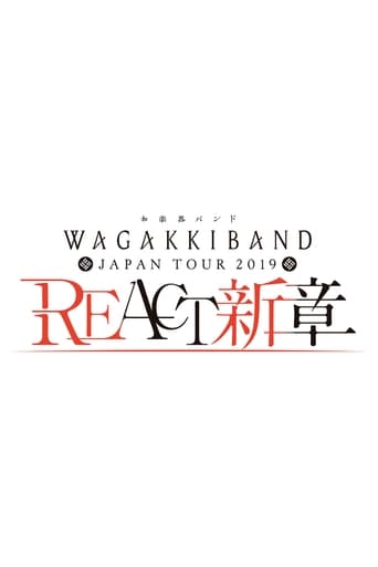 Poster of Wagakki Band Japan Tour 2019 REACT -New Chapter-