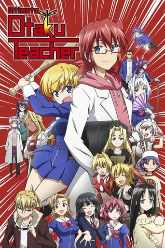 Poster of Ultimate Otaku Teacher