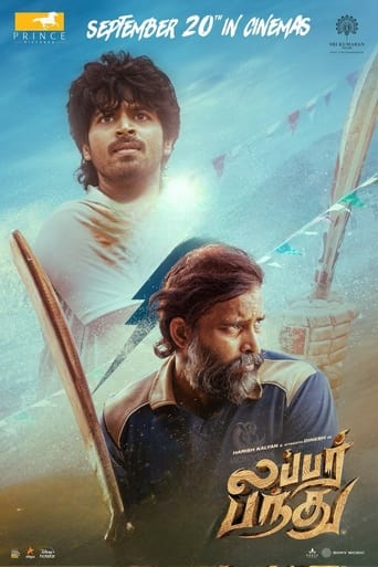 Poster of Lubber Pandhu