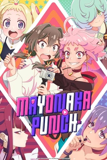 Poster of MAYONAKA PUNCH