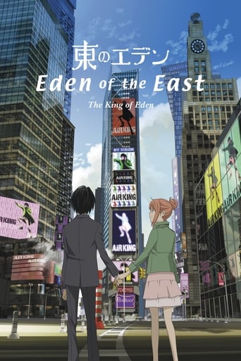 Poster of Eden of the East Movie I: The King of Eden