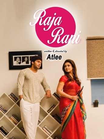 Poster of Raja Rani