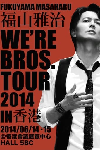 Poster of FUKUYAMA MASAHARU WE'RE BROS. TOUR 2014 in ASIA