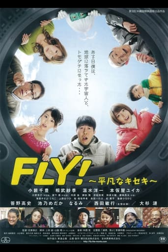 Poster of FLY！～平凡なキセキ～