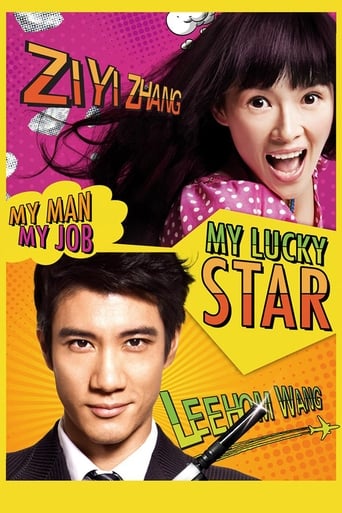 Poster of My Lucky Star