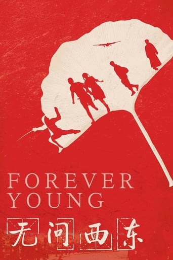 Poster of Forever Young