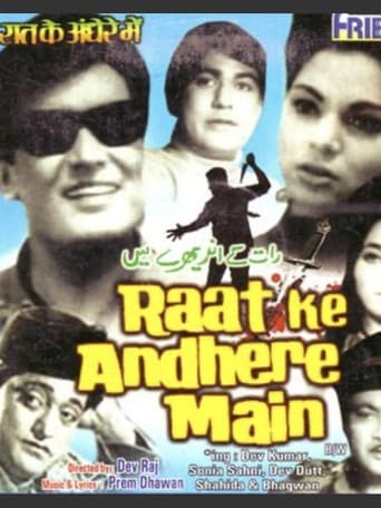 Poster of Raate Ke Andhere Mein