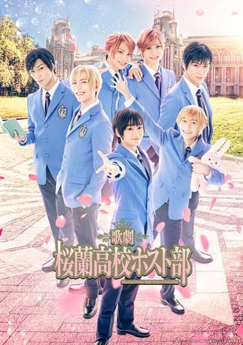 Poster of Musical Ouran High School Host Club