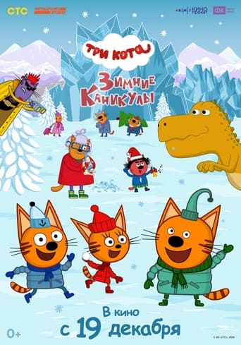 Poster of Kid-E-Cats. Winter Vacation