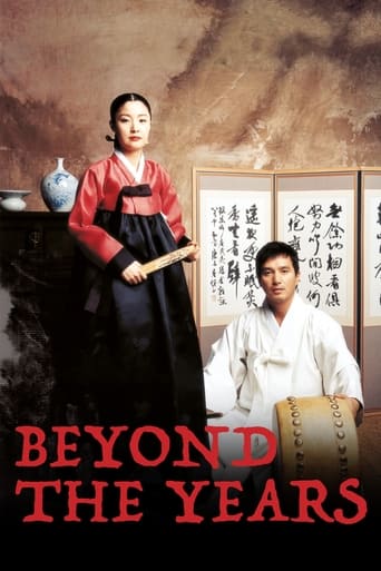 Poster of Beyond the Years