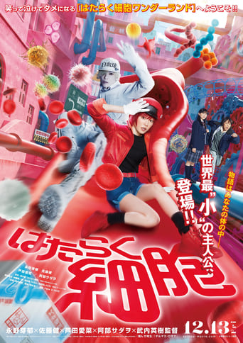 Poster of Cells at Work!