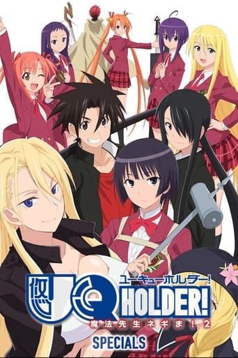 Portrait for UQ Holder! - Specials