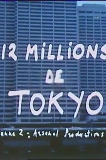 Poster of 12 millions de Tokyo