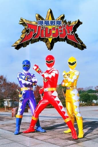 Portrait for Bakuryu Sentai Abaranger - Season 1