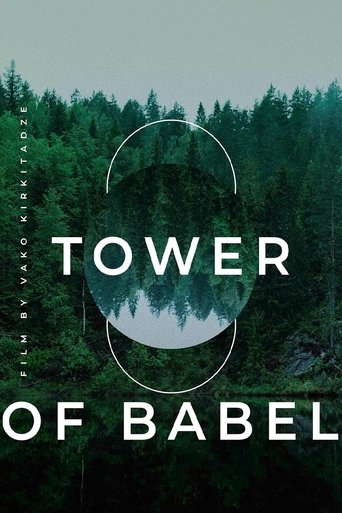 Poster of The Tower of Babel