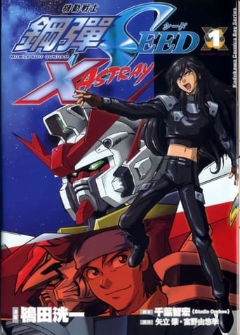 Portrait for Mobile Suit Gundam SEED C.E. 73: Stargazer - Specials