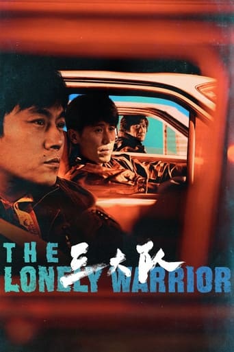 Portrait for The Lonely Warrior - Season 1