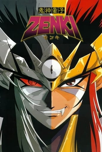 Poster of Zenki