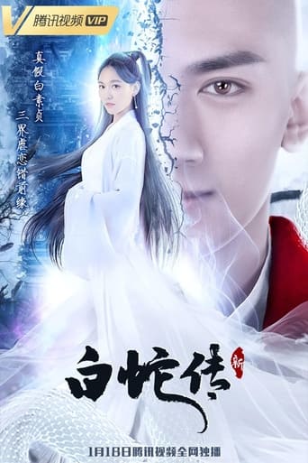 Poster of New Madam White Snake