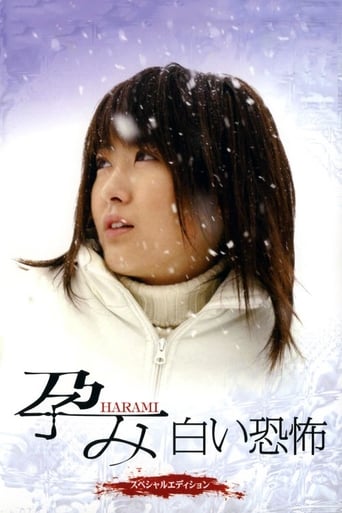 Poster of Harami: White Fear