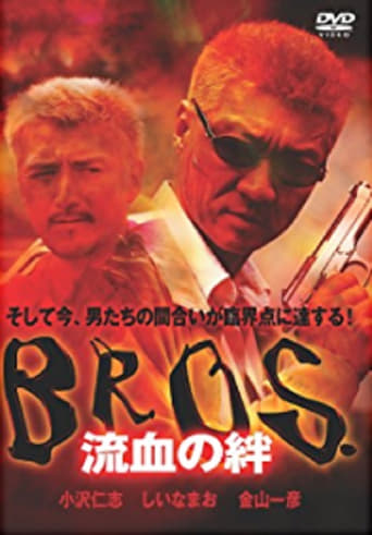 Poster of Bond of Bloodshed: BROS