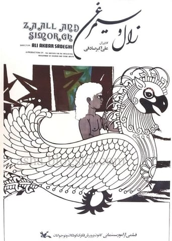 Poster of Zal and Simorgh